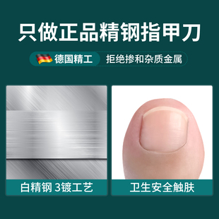 Nail clippers chick nose pliers nail groove special toenail repair artifact single person pointed mouth oblique mouth home suit care new