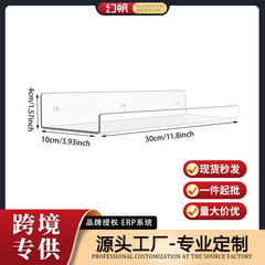 【幻帆】現物クロスボーダー壁掛け30cmアクリル置物壁掛けスタンドu型アクリル仕切り板フィギュア