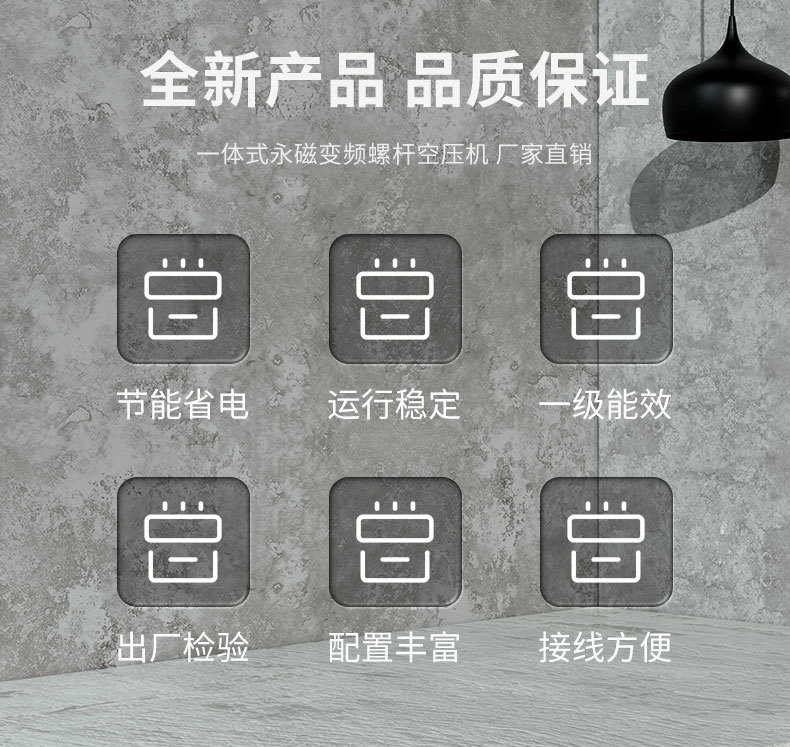 Direct sale from manufacturer: 3.7kw/5.5kw 220V two-phase voltage silent small screw air compressor 5p all-in-one machine