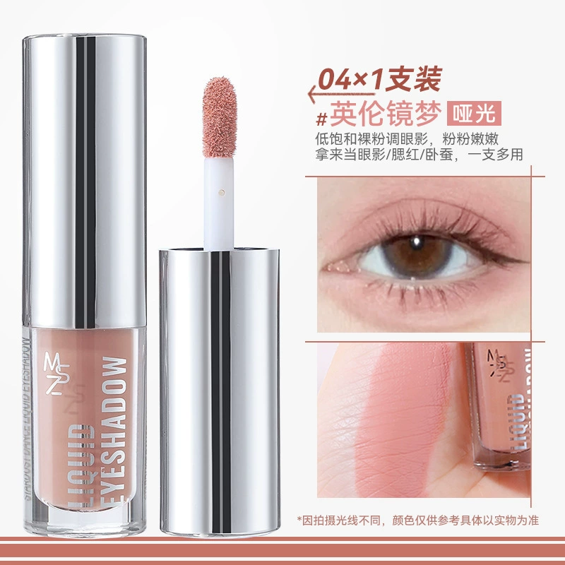 (Cross-border trading), matte eye shadow, earth tones