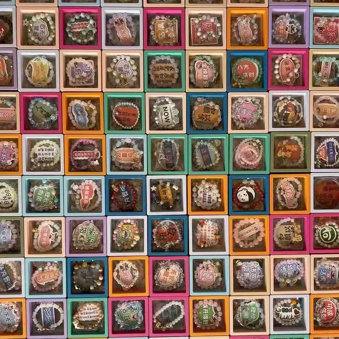 摆摊批发网红手链夜市景区10元模式精品盒装饰品赶庙会展销会手工