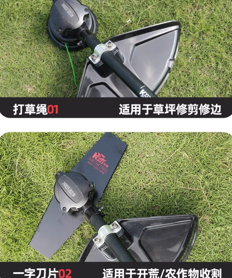 KZ630LI凯姿新割草机电动充电长续航打草.png