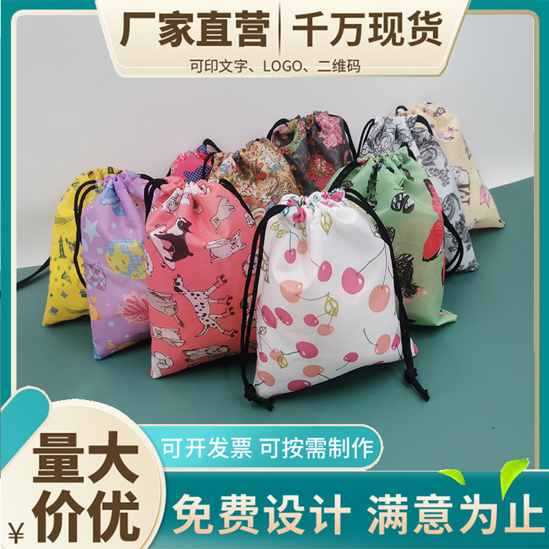 Manufacturers small simple drawstring pocket jewelry packaging gift storage bag portable printing advertising