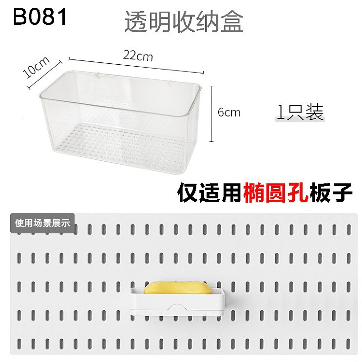 Accesorios de tablero de agujero de almacenamiento sin perforación, dormitorio de pared, cocina, baño, estante de pared, estante de herramientas de pared