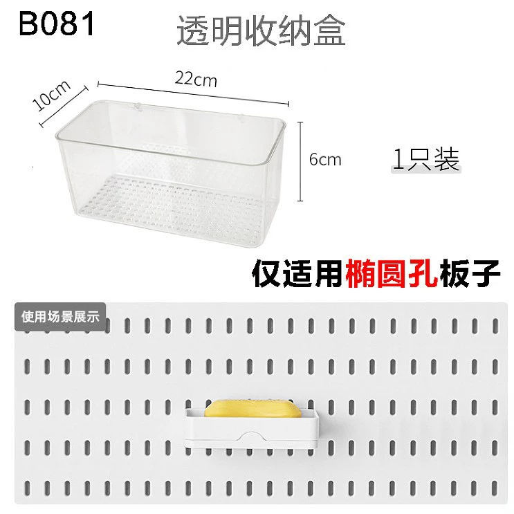 Modular Pegboard Panel Set, 30×30 cm Plastic Wall-Mount Organizer, Multi-Accessory Kitchen & Bath