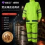 反光加厚交通分体式雨裤
