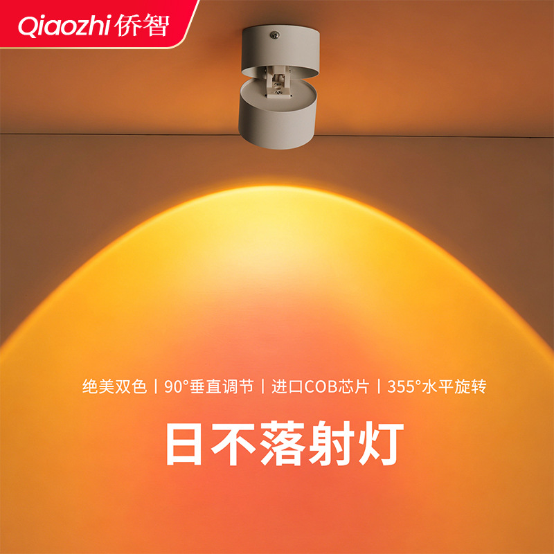 Luz de pintura roja puesta de sol sala de estar pasillo fondo ángulo ajustable luz de atmósfera luz de luz de la tienda de iluminación image 1
