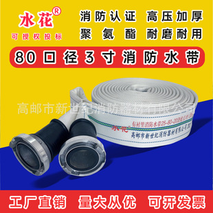 3��80�ڏ���������ˮ�� 13/16/20/25�;۰����r��Ӻ�20/25��ˮ��