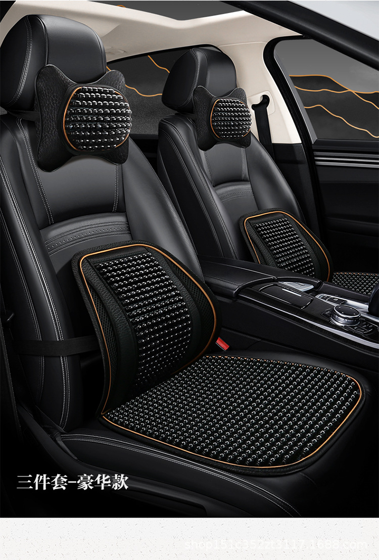 Car Wood Bead Seat Cushion Lumbar Support Pillow Set Non-Slip Breathable