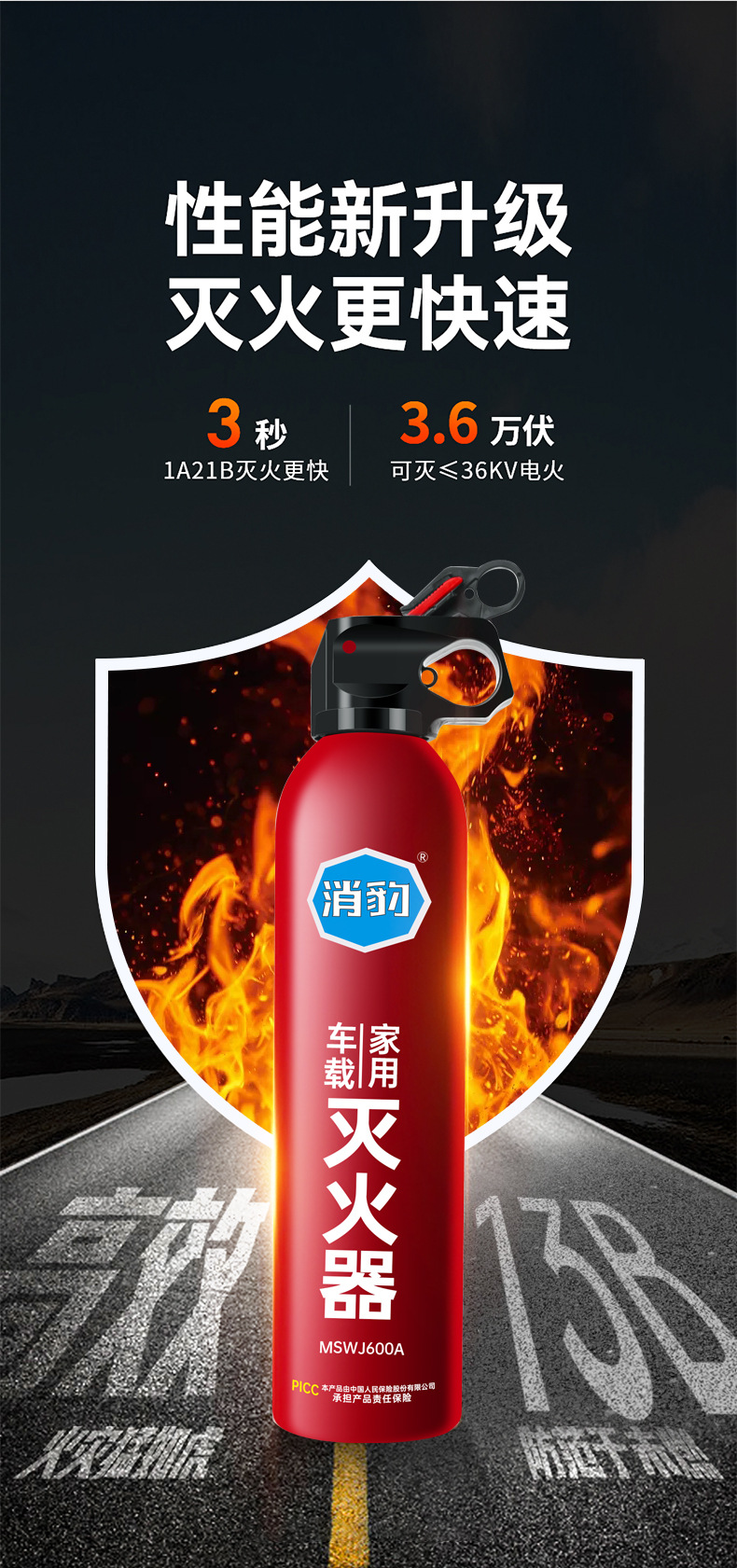 Car fire extinguisher 600ml water-based fire fighting auto supplies safety emergency portable small car fire extinguisher