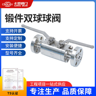 �S�����lF316L呼��p�����y DBB�p�����y150LB-2500LB���y