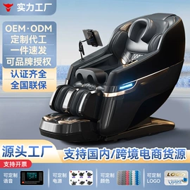 按摩椅;按摩枕/靠垫;护眼仪