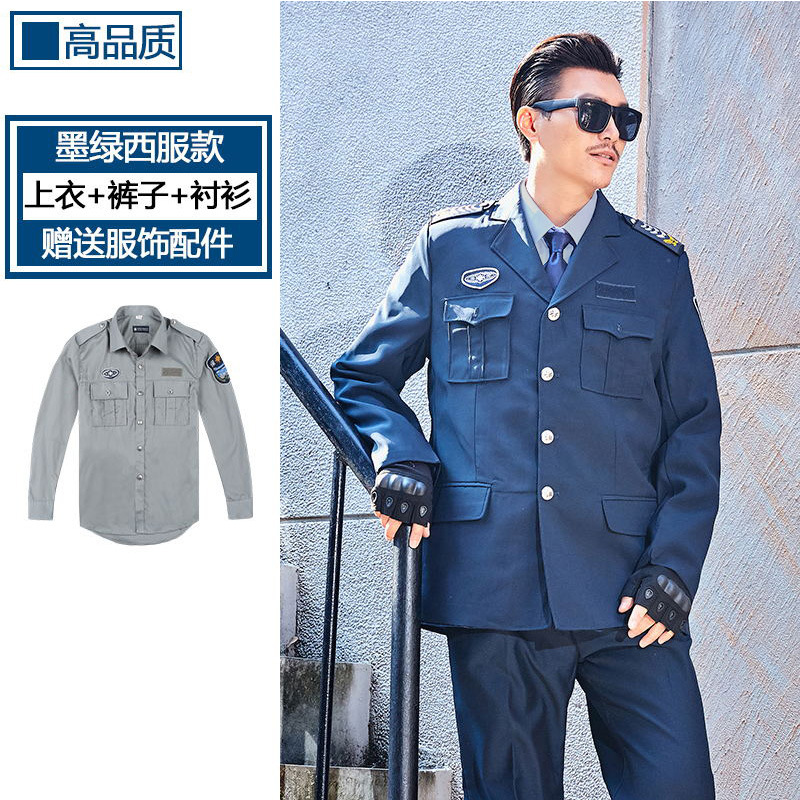Uniforme de Seguridad Estilo 2011, Ropa de Otoño e Invierno, Uniforme de Guardia de Seguridad Escolar, Traje de Seguridad, Ropa de Invierno, Uniforme de Servicio de Seguridad
