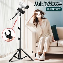 新款吹风机支架懒床头解放双手吹头发风筒电吹风升降金属架子工厂