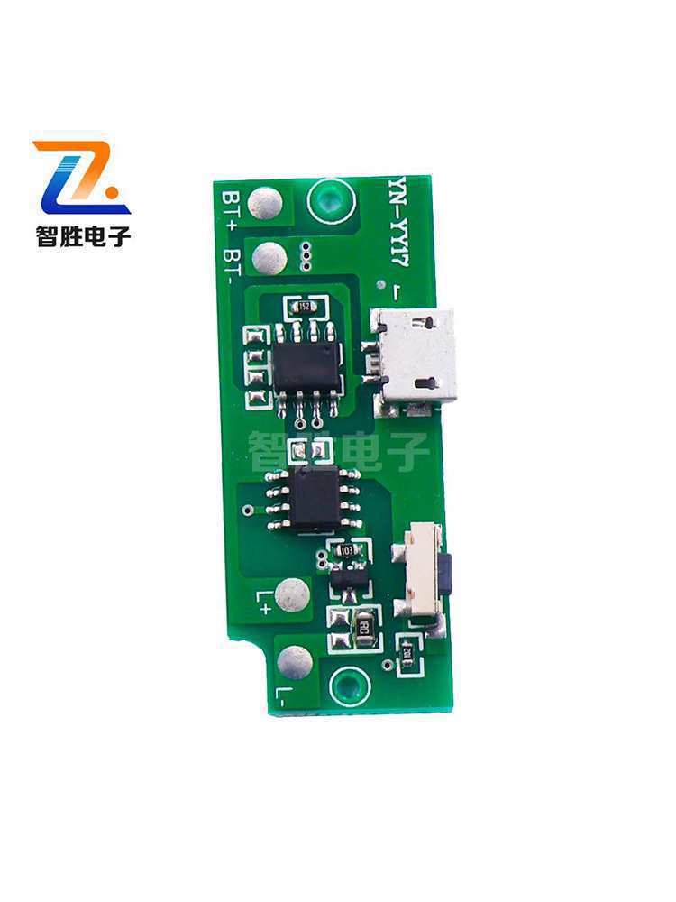 头灯驱动板diy配件led线路板改装头灯电路板