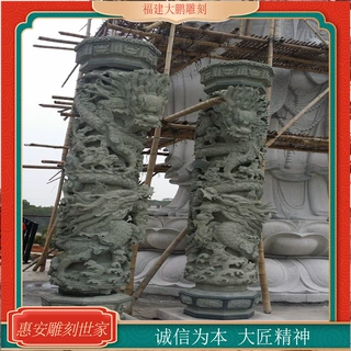 厂家直销石雕龙柱 花岗岩石柱 大门石柱 寺庙用青石龙柱定做