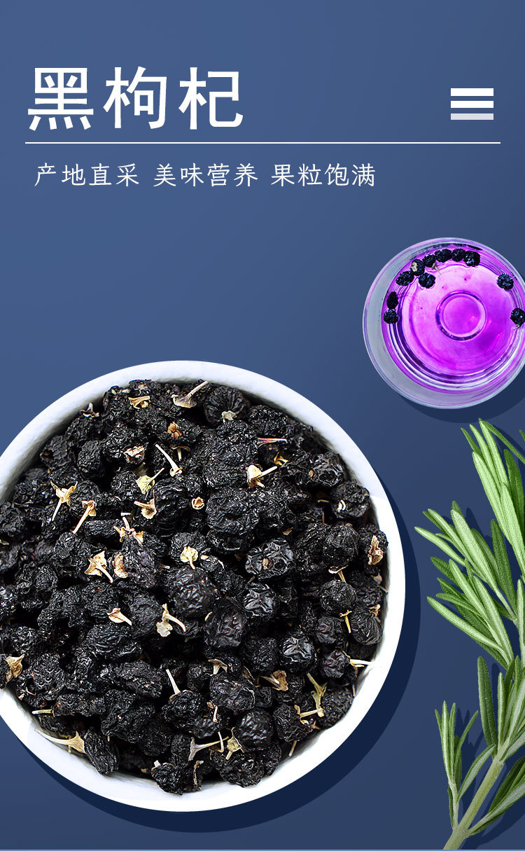 Black Goji Berries Hei Gou Qi Dried Whole Berries 500g Bulk First Harvest overview