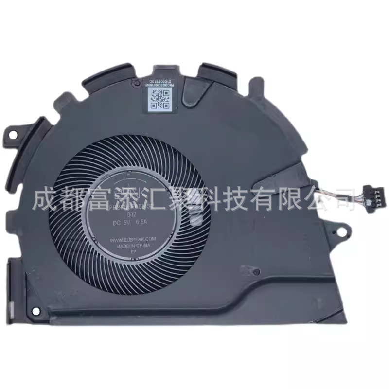 Applicable to HP HSN-Q31C ZHAN66 PRO14 G 4 440 450 455 650 G8 fan