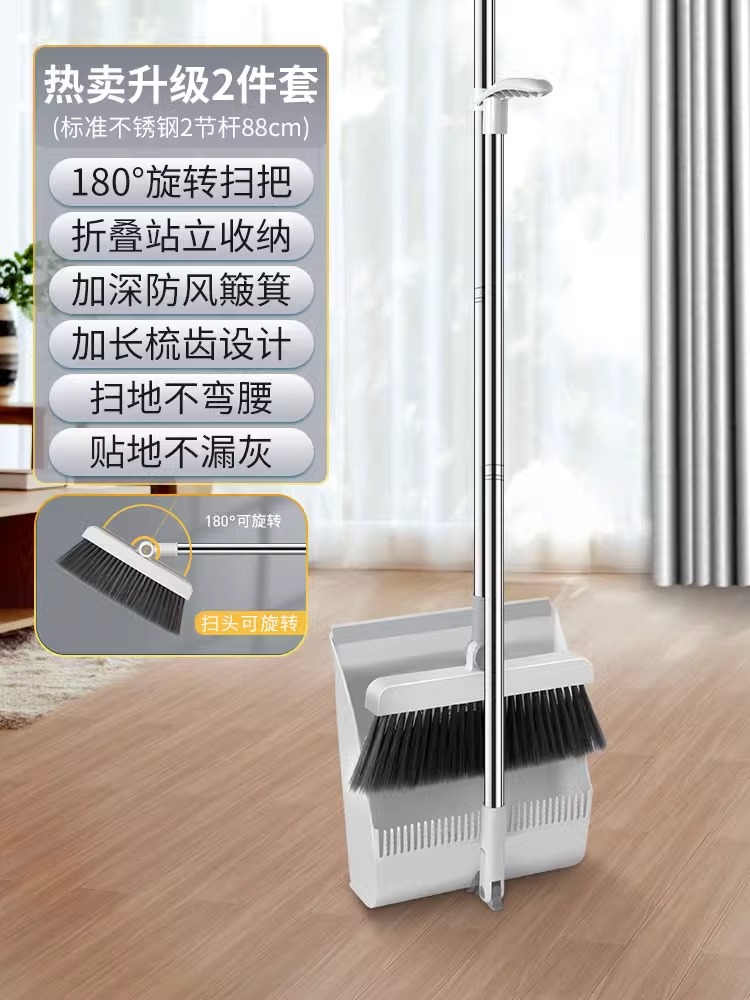 접이식 [빗자루와 쓰레받기] 스마트 화이트 투피스 세트✦