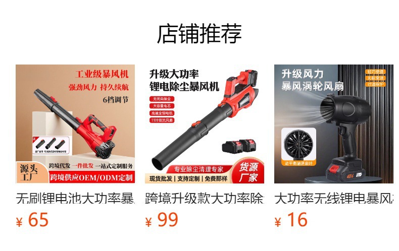 Car Vacuum Cleaner, Handheld, Small, Ultra-Powerful, Wireless Charging, Dual-Purpose for Home Use, Suction and Blowing, Integrated for Car Interior, Strong Suction Power
