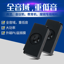 50箱體喇叭功率8歐10瓦重低音揚聲器全頻喇叭廠家現貨供應
