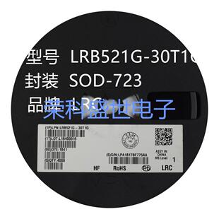 LRB521G-30T1G  SOD-723 �NƬ������ LRC����Ʒ һ�P4K