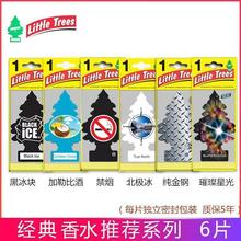 ��܇��Ƭ����С��little trees܇���b�܇����޹���܇�d��ˮ���