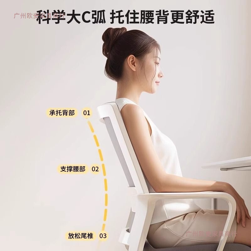 电脑椅子舒服久坐办公座椅靠背学习舒适宿舍大学生书桌会议办公椅|undefined