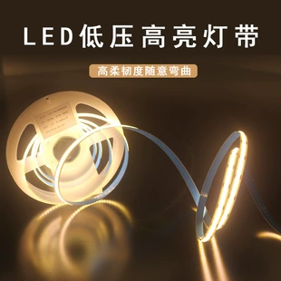 Гибкая LED-лента COB 12–24 В для шкафа и лестницы