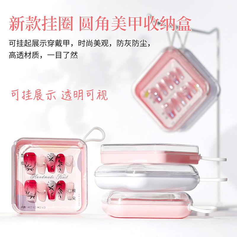 New fresh pendant storage box portable wearing nail box transparent nail display box nail storage