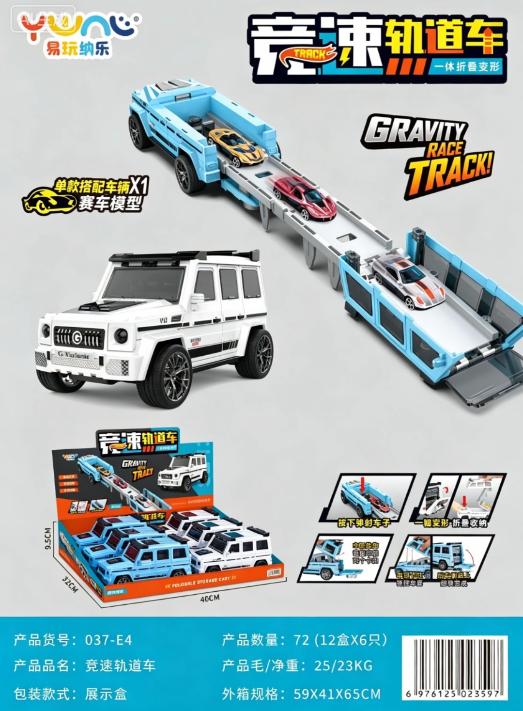 Regalo multifuncional modelo de automóvil catapulta Coca-Cola enlatada pequeña tienda de venta caliente caja de exhibición automóvil de juguete de aleación