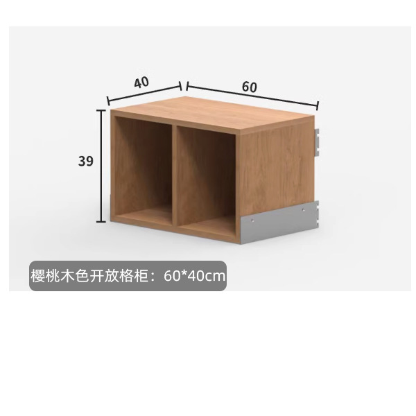 체리색 오픈그리드수납장 60*40*39cm