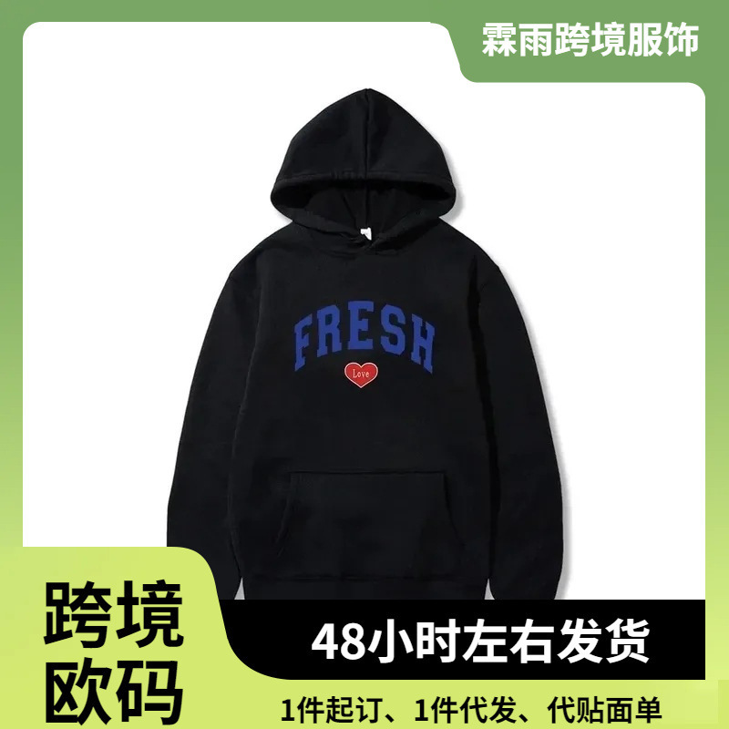 Sturniolo Three-Piece Sweatshirt College Sports Shirt Fresh Love Print Unisex Autumn and Winter Fashion Streetwear