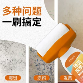 建筑用粘合剂;防水涂料;腻子