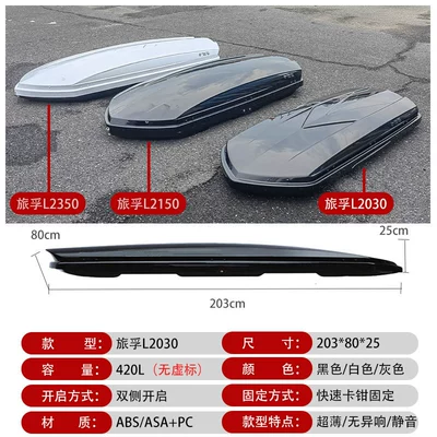 Roof box – Roof Trunk Suv Sedan - no-punching-required-lvfu-lf2030420l-is-not-falsesingle-purchase-suitcase