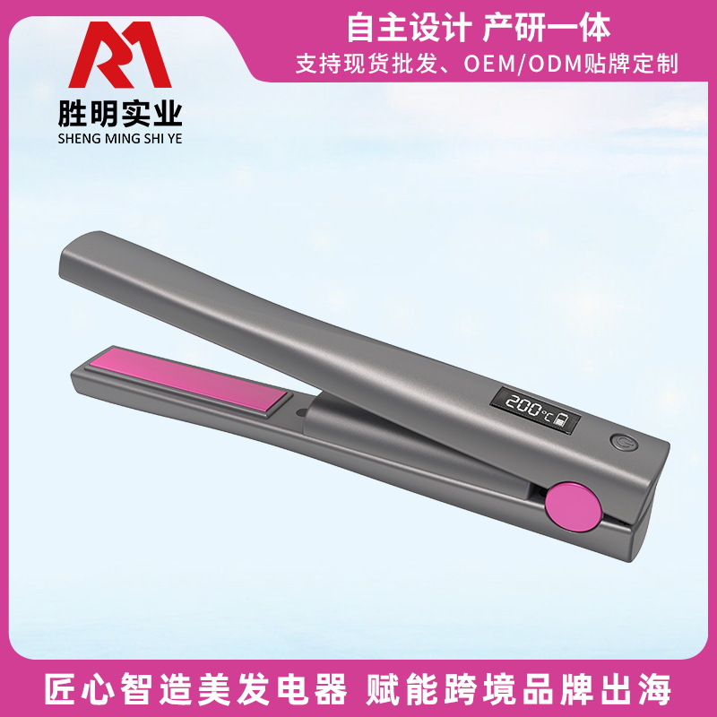 跨境新品热卖USB无线充电迷你直发器 便携新款直发夹工厂直卷两用