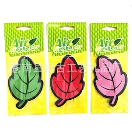 车用香水香薰;车挂;汽车摆件