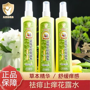 ������ˮ����ֹ�W��¶ˮ180ml�ݱ����A����澏ˬ������Ƥ�w