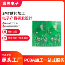 广州天河黄埔科学城增城新塘设计SMT贴片插件加工ISO认证代工