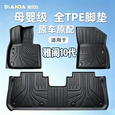 Honda Accord 10-cu nəsil üçün TPE avtomobil döşəmələri, suya davamlı, sürüşməyən