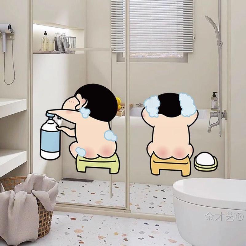 Crayon Shin-Chan Cartoon Toilet Bathroom Glass Door Sticker Waterproof Wall Sticker Bathroom Sliding Door Anti-Collision Decoration