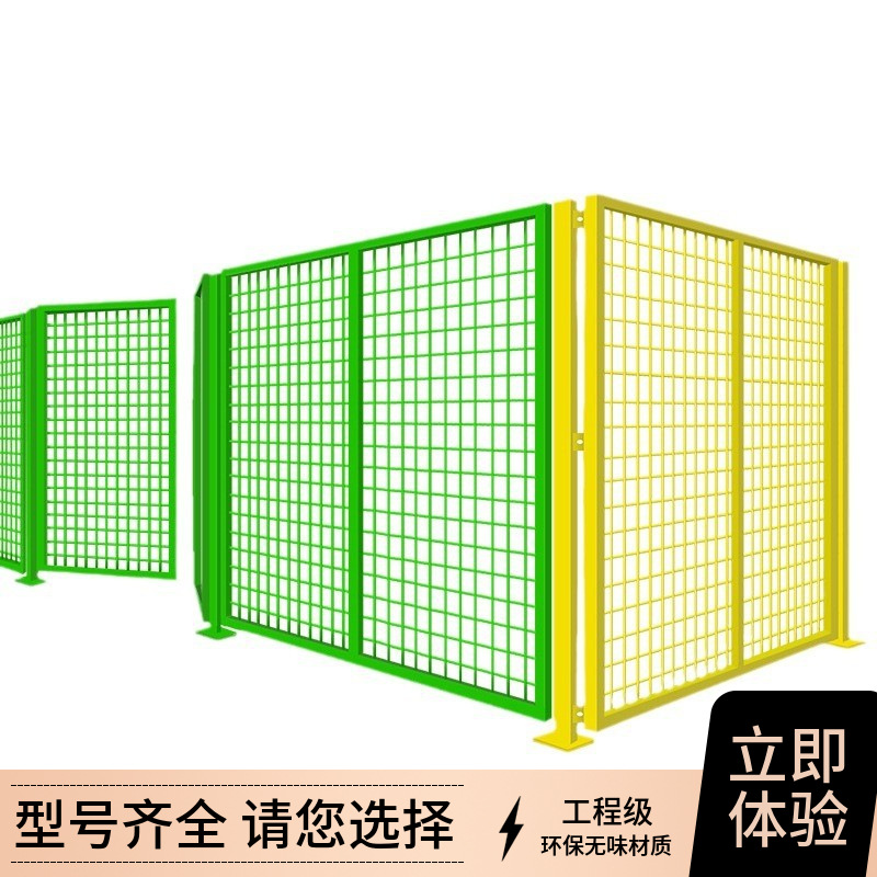 车间隔离网隔断网室内工厂设备仓库移动安全围挡围栏网铁丝防护网