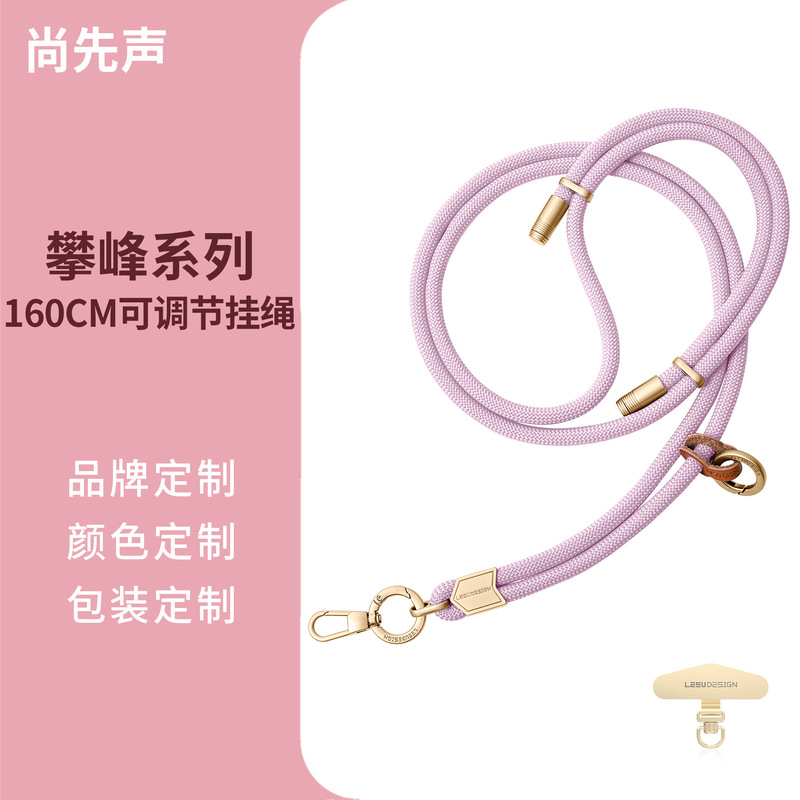 新商品の携帯電話のストラップは斜めに掛けてもいいです。|undefined