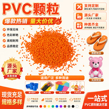 ��ɫPVC�w���S��ֱ�N ������ϩ���������� ��Ьˮ��������z