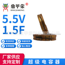 DCL5R5155VF KORCHIP��������˫��������� 5.5V1.5F  V�� ��ʽ