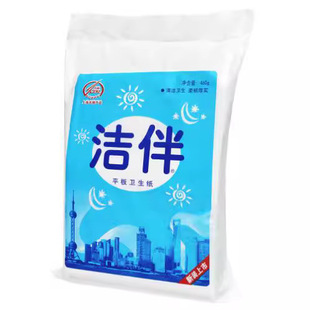 Cleaning Companion Toilet Paper 460g Flat Paper Toilet Paper Household Square Knife Cut Paper B Super Toilet Paper