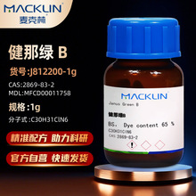 �����Macklin ������B ղķ˹��B��³��J812200-1gCAS:2869-83-2