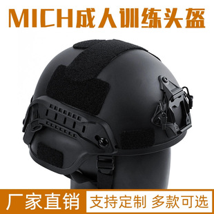 MICH2000 Outdoor Tactical Helmet with Rail Outdoor Sports Real CS Protective Helmet
