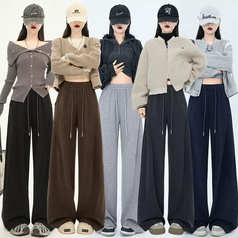 垂感羊绒糯米裤子女秋冬新款高腰显瘦软糯阔腿裤宽松休闲直筒裤潮