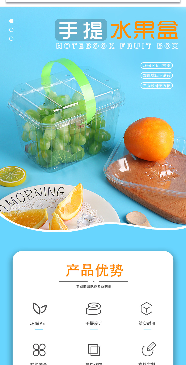 11-21-手提盒-详情页_04.jpg